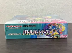ホケモンカートケーム ハトルハートナース未開封品 Pokemon TCG SV9 Battle Partners New Sealed Japanese Box - Image 5
