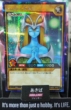 Mystical Elf Yugioh RD/SBD0-JP003 Secret Rare Rush Duel Konami OCG JAPAN - Image 1