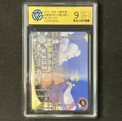Uzumaki Naruto- Naruto 3D Phantom Trading Card NR-HR-059 BAOCUI CCG 9 Gem Mint! - Image 1