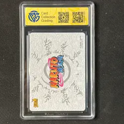 Uzumaki Naruto- Naruto 3D Phantom Trading Card NR-HR-059 BAOCUI CCG 9 Gem Mint! - Image 2