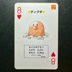 S2350 Diglett 8 of Hearts Red Charizard Deck Playing Poker Card Pokemon - Image 1