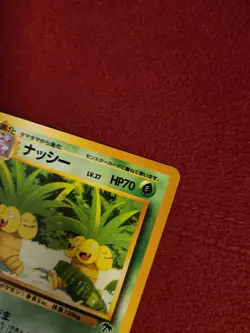 Japanese Exeggutor No. 103 Southern Islands Pokemon Card; near mint condition - Image 4