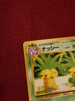 Japanese Exeggutor No. 103 Southern Islands Pokemon Card; near mint condition - Image 5