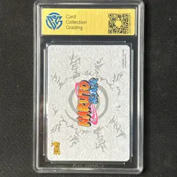Uzumaki Naruto- Naruto 3D Phantom Trading Card NR-HR-059 BAOCUI CCG 9 Gem Mint - Image 2