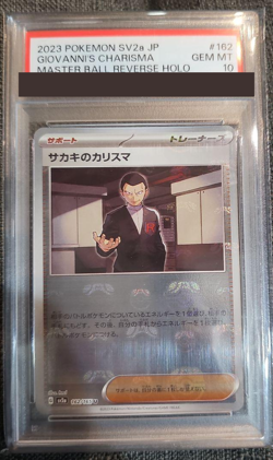 PSA 10 Giovanni’s Charisma 162/165 Master Ball Reverse Holo Pokemon Card Japan - Image 1