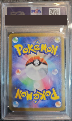 PSA 10 Giovanni’s Charisma 162/165 Master Ball Reverse Holo Pokemon Card Japan - Image 2