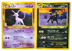 Espeon Umbreon 2set Neo Premium File 2 2000 Japanese Pokemon card 76 Very Good - Image 1