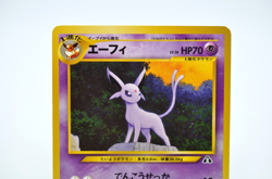 Espeon Umbreon 2set Neo Premium File 2 2000 Japanese Pokemon card 76 Very Good - Image 2