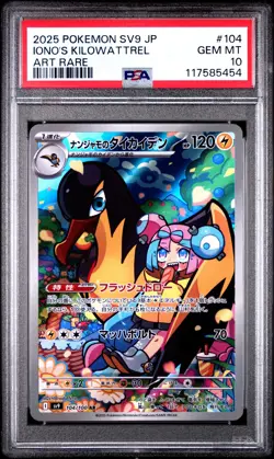 PSA 10 Iono’s Kilowattrel AR 104/100 - Battle Partners Pokemon Card - Japanese - Image 1