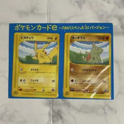 Pokemon Card Pikachu Larvitar 004/P 005/P ANA Airways Promo 2001 Japanese - Image 1