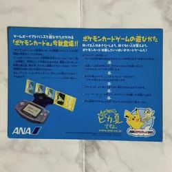 Pokemon Card Pikachu Larvitar 004/P 005/P ANA Airways Promo 2001 Japanese - Image 2