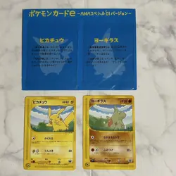 Pokemon Card Pikachu Larvitar 004/P 005/P ANA Airways Promo 2001 Japanese - Image 3