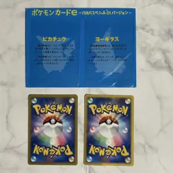 Pokemon Card Pikachu Larvitar 004/P 005/P ANA Airways Promo 2001 Japanese - Image 4