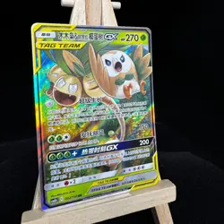 Pokemon S-Chinese Card Sun&Moon CSM2bC-002 Rowlet&Alolan Exeggutor-GX RR Holo - Image 2