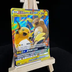 Pokemon S-Chinese Card Sun&Moon CSM2aC-055 Raichu&Alolan Raichu-GX RR Holo Good - Image 2