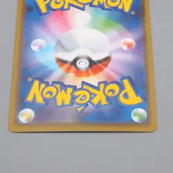 Pokemon Card Kanazawa's Pikachu 144/S-P Pokemon Center Promo NM Japanese q201 - Image 5