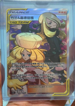Pokemon Chinese IN STOCK Sun&Moon Trainer Tag Team CSM2CC-182 Cynthia&Caitlin LW - Image 1