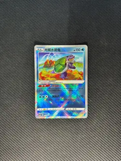 4Pc Pokemon Chinese Exclusive K Radiant Charizard Blastoise Venusaur Eevee - Image 3