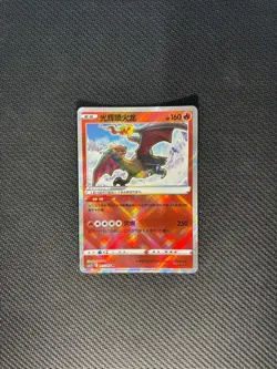 4Pc Pokemon Chinese Exclusive K Radiant Charizard Blastoise Venusaur Eevee - Image 4