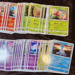 sm9 Tag Bolt 001 to 095 PICK YOUR CARDS Japanese Pokemon cards LP - NM - Image 2