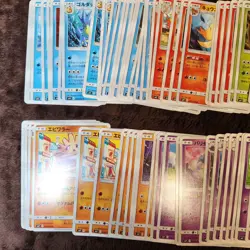 sm9 Tag Bolt 001 to 095 PICK YOUR CARDS Japanese Pokemon cards LP - NM - Image 4