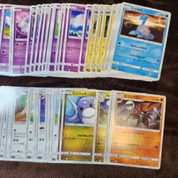 sm9 Tag Bolt 001 to 095 PICK YOUR CARDS Japanese Pokemon cards LP - NM - Image 5