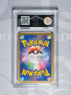 Pokemon JPN Raikou & Suicune Legend SET 2010 1st Ed. Reviving Legends ACE 10 - Image 4