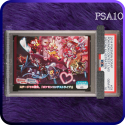 PSA 10 Pikachu Pokemon Scrap Contest Live! Special illustration 03 Japanese 2014 - Image 1