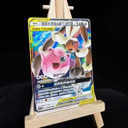 Pokemon S-Chinese Sun&Moon CSM2.5C-039 Mega Lopunny & Jigglypuff RR HOLO Good - Image 2