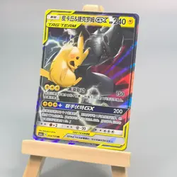 Pokemon TCG Chinese Pikachu & Zekrom GX RR - Sun & Moon CSM2aC-054 HOLO NM Good - Image 1