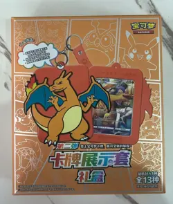Pokemon S-Chinese Sword&Shield Charizard Card Display Frame Gift Box New&Sealed - Image 2