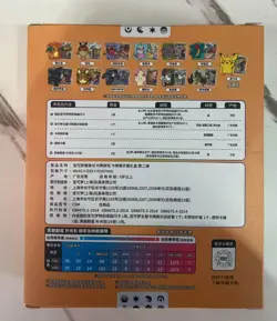 Pokemon S-Chinese Sword&Shield Charizard Card Display Frame Gift Box New&Sealed - Image 3