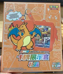 Pokemon S-Chinese Sword&Shield Charizard Card Display Frame Gift Box New&Sealed - Image 1
