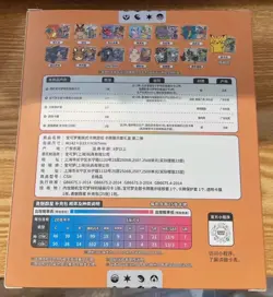 Pokemon S-Chinese Sword&Shield Charizard Card Display Frame Gift Box New&Sealed - Image 2