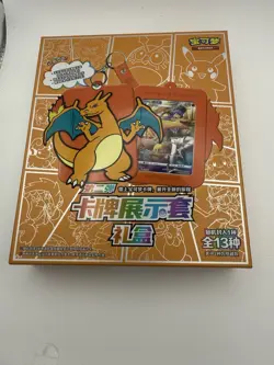 Pokemon S-Chinese Sword&Shield Charizard Card Display Frame Gift Box New&Sealed - Image 1