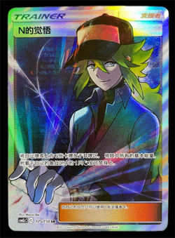 Pokemon S-Chinese Card Sun & Moon N's Resolve GX CSM2cC-175/150 SR Holo Mint - Image 1