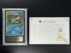 [ARS 10] Vaporeon Pokemon Card Japanese No.134 Vintage Holo - Image 2
