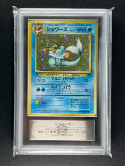 [ARS 10] Vaporeon Pokemon Card Japanese No.134 Vintage Holo - Image 3