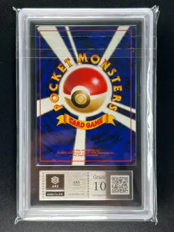 [ARS 10] Vaporeon Pokemon Card Japanese No.134 Vintage Holo - Image 4