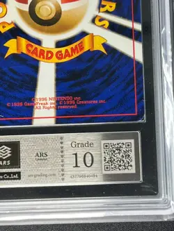 [ARS 10] Vaporeon Pokemon Card Japanese No.134 Vintage Holo - Image 5