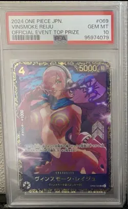 PSA10 Vinsmoke Reiju Flagship Winner Promo One Piece Card Rare Collector - Image 1