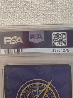 PSA10 Vinsmoke Reiju Flagship Winner Promo One Piece Card Rare Collector - Image 4