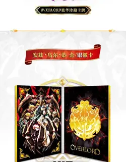 Overlord Kadong Official Premium Booster Box Trading Cards Anime CCG TCG Sealed! - Image 3