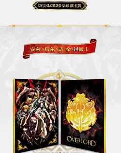 Overlord Kadong Official Premium Booster Box Trading Cards Anime CCG TCG Sealed! - Image 3