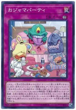Yugioh Card DP19-JP024 Ojama Pajama | Normal Japanese - Image 1