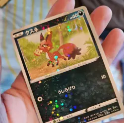 Nickit (Reverse Holo) 092/172 S12a VSTAR Universe - Pokemon Card Japanese - Image 3