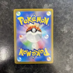 Zubat (Poke Ball Pattern) 041/165 Sv2a: Pokemon Card 151 Holo (Japanese) - Image 2
