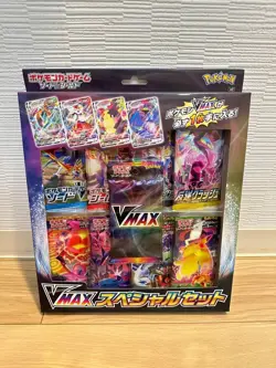 Pokemon Card VMAX Special Set Sword & Shield Sealed Box Japanese TCG Promo Pack 4521329306018 - Image 1