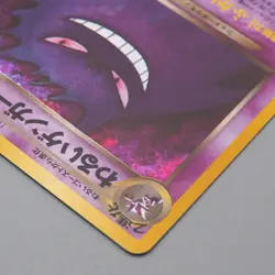 Pokemon Card Dark Gengar LV.32 No.094 Holo Old Back 2001 MINT-NM Japanese q203 - Image 3