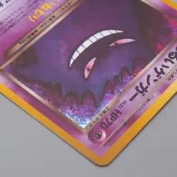 Pokemon Card Dark Gengar LV.32 No.094 Holo Old Back 2001 MINT-NM Japanese q203 - Image 4
